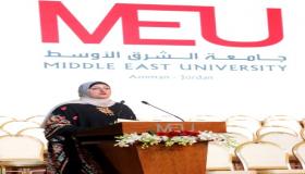 شَهادة حقّ… في ذكرى تأسيس جامعة الشرق الأوسط