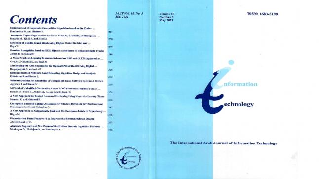 جامعة الزرقاء: صدور عدد جديد من المجلة العربية الدولية لتكنولوجيا المعلومات 
