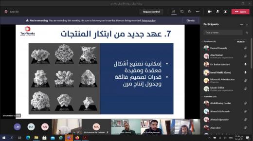 حاضنة الأعمال بجامعة الزرقاء تعقد ورشة عمل حول “ريادة الاعمال والإبداع” 