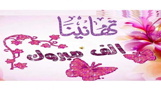 رانيا خليل المعايطة .. مبارك الترفيع لرتبة اداري اول في تربية الزرقاء الاولى