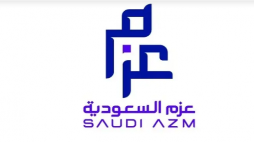 “عزم” السعودية تجدد اتفاقية تسهيلات مع “مصرف الراجحي” بقيمة 35 مليون ريال