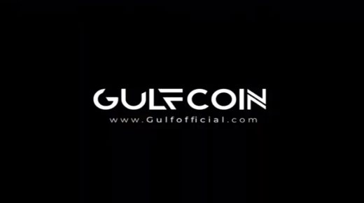 GulfCoin عمله رقميه تستعد للانطلاق، وتفتح ابوابها للاكتتاب الأولي مع منتصف الشهر القادم