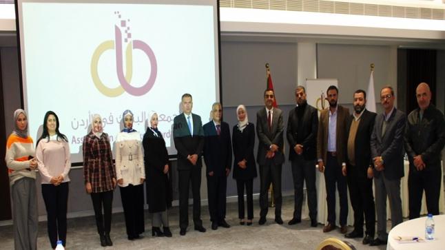 جمعية البنوك بالتعاون مع البنك المركزي تعقدان ورشة عمل في الصحافة الاقتصادية