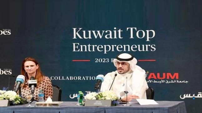 القبس و«Forbes» تطلـقــــان قائمة  «أقوى 20 رائد أعمال في الكويت»