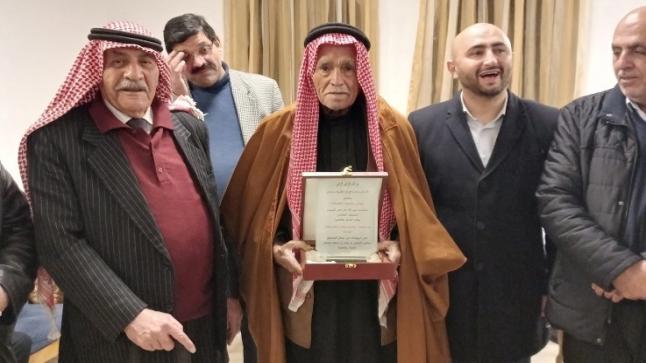ديوان عشيرة العربيات يكرم “الحاج يوسف عربيات أبو علاء”