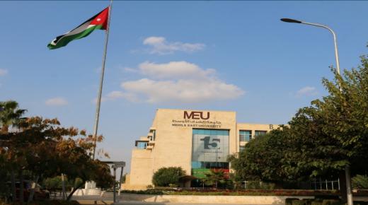 رئيس جامعة الشرق الأوسط   MEU يلتقي بالطلبة المستجدين