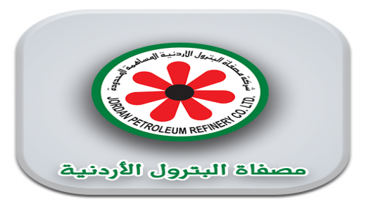 28.8مليون دينار أرباح شركة مصفاة البترول الأردنية بنهاية الربع الأول 2023