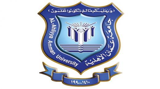 عمان الاهلية تهنىء بحلول شهر رمضان  المبارك