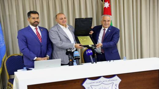 مؤتمر صحفي لجامعة عمان الاهلية حول انجازات الجامعة ودخولها نادي أفضل ألف جامعة عالميا وفق تصنيف QS