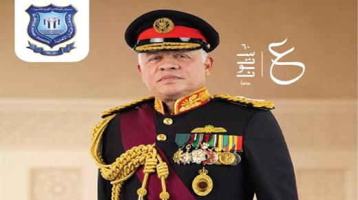 عمان الأهلية تهنىء بمناسبة عيد ميلاد جلالة الملك 