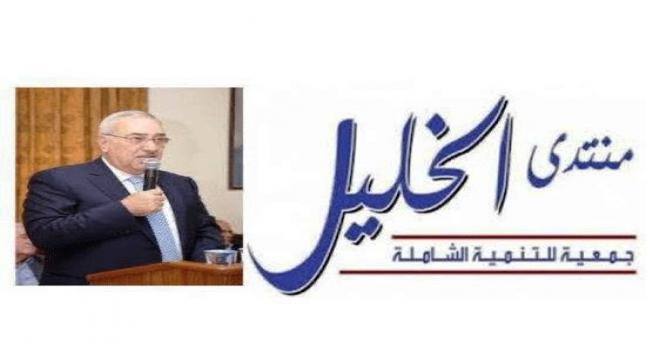 منتدى الخليل يُعربُ عن تضامنه ومواساته لذوي ضحايا مستشفى السلط