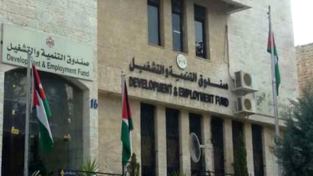 صندوق التنمية والتشغبل يبدأ باستقبال طلبات برنامج تمويل المشاريع السياحية المتضررة من جائحة كورونا