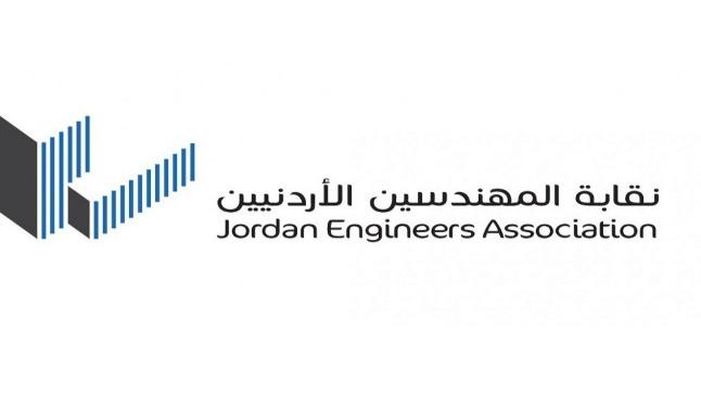 المهندسين تبدا غدا استقبال طلبات الترشح لمنصب النقيب ونائب النقيب وأعضاء مجلس النقابة