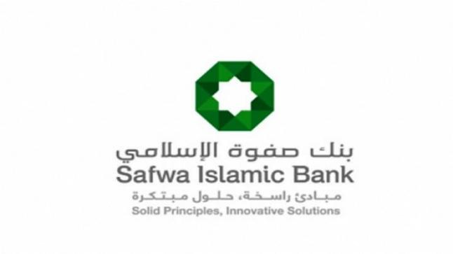 بنك صفوة الإسلامي يطلق برنامج الولاء لمتعامليه على البطاقات المرابحة الإلكترونية