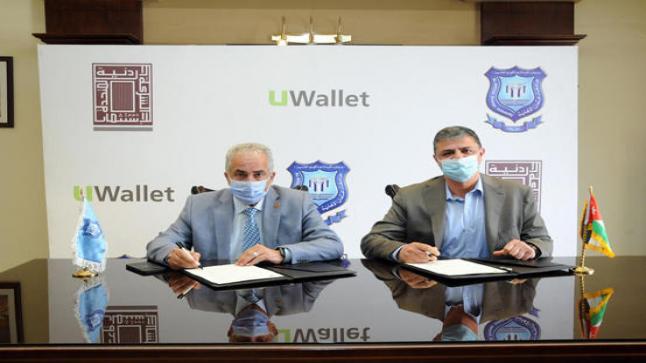 المحفظة الإلكترونية UWallet توقّع اتفاقية تعاون مع جامعة عمّان الأهلية وتقدم حلول دفع مبتكرة للطلبة والهيئة التدريسية