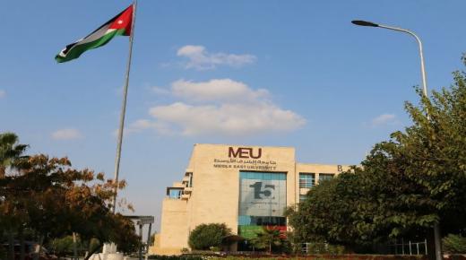 جامعة الشرق الأوسطMEU  تساعد طلاب الثانوية العامة في اختيار التخصصات الجامعية المناسبة لهم ضمن فعاليات مئوية الدولة