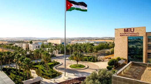 ملخص لأهم فعاليات جامعة الشرق الاوسط في اسبوع