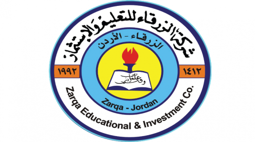 جامعة الزرقاء الخاصة تنعى المرحوم الدكتور محمد أحمد رشيد