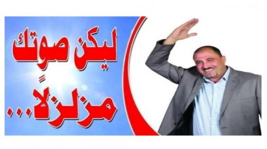 المهندس محمد عمران البوريني يعلن رسميا خوضه للانتخابات النيابية في الدائرة الاولى بمحافظة الزرقاء