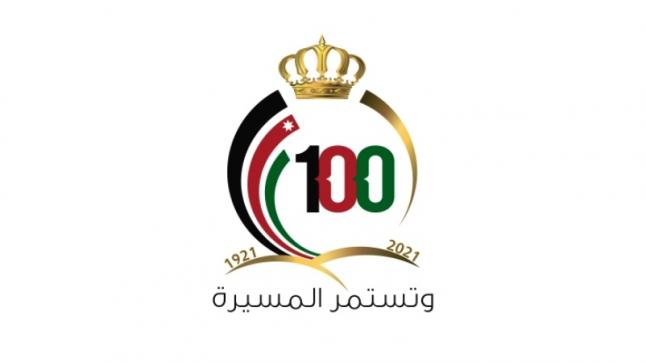  عمان الأهلية تحتفل بمناسبة مرور 100 عام على تأسيس المملكة الأردنية الهاشمية