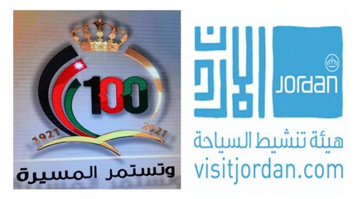 هيئة تنشيط السياحة تطلق فيلم ترويجي بمناسبة المئوية وعيد الاستقلال