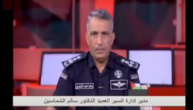 الغاء المخالفات الورقية واستبدالها بالالكترونية