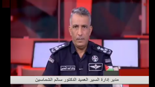 الغاء المخالفات الورقية واستبدالها بالالكترونية