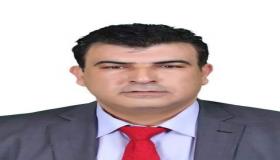 الاستعمار حرمني الاستثمار