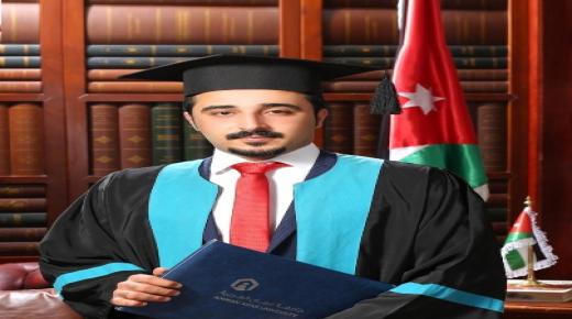 المهيرات يهنئوان ابنهم معتز محمد المهيرات بمناسبة حصوله تخرجه من الجامعة