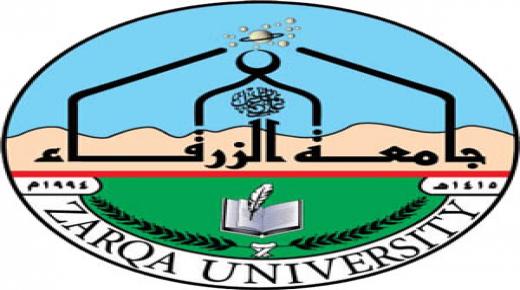 بدعوة من جامعة حضر موت: الخصاونه يحاضر عن أساليب البحث العلمي وأخلاقياته