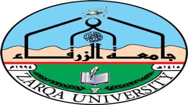 وفد من مؤسسة عبد الحميد شومان يزور جامعة الزرقاء