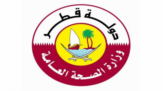 وزارة الصحة تعلن تحديثات جديدة على سياسات السفر والعودة إلى دولة قطر